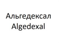Товарный знак №864937, принадлежит организации Общество с ограниченной ответственностью "Сотема", ОГРН 1197746150755, ИНН 9718130845