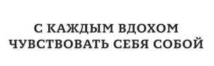 Товарный знак №864975, принадлежит организации Общество с ограниченной ответственностью Зелинский и Розен парфюмерия, ОГРН 5177746381841, ИНН 7716885942