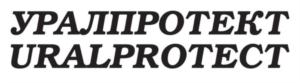 Товарный знак №865035, принадлежит организации Общество с ограниченной ответственностью "УРАЛПРОТЕКТ", ОГРН 1117456016743, ИНН 7456008560
