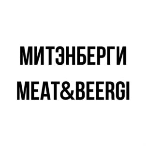 Товарный знак №865075, принадлежит организации Общество с ограниченной ответственностью «Вурнарский мясокомбинат», ОГРН 1082133000344, ИНН 2104007660
