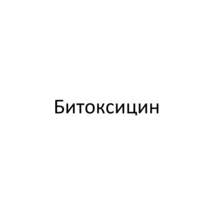 Товарный знак №865139, принадлежит организации Общество с ограниченной ответственностью "ЭКОС", ОГРН 1147847338088, ИНН 7817333641