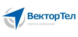 Товарный знак №865203, принадлежит организации Общество с ограниченной ответственностью "Вектортел", ОГРН 1127746505897, ИНН 7733807415
