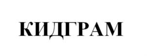 Товарный знак №865237, принадлежит организации Общество с ограниченной ответственностью «Элари АйТи», ОГРН 1247700065711, ИНН 9717153367