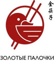 Товарный знак №865343, принадлежит организации Общество с ограниченной ответственностью «Новый Шелковый Путь», ОГРН 1157746315407, ИНН 7726335105