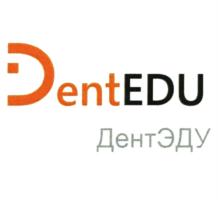 Товарный знак №865401, принадлежит организации Общество с ограниченной ответственностью "Дентал Эдюкейшн", ОГРН 1197746161568, ИНН 7702464542