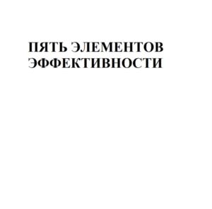 Товарный знак №865597, принадлежит организации Общество с ограниченной ответственностью "НИТА-ФАРМ", ОГРН 1146450003380, ИНН 6452109727