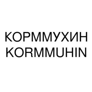 Товарный знак №865731, принадлежит организации Общество с ограниченной ответственностью "МОСАГРОПРОМ", ОГРН 1217100006122, ИНН 7100006256