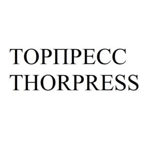 Товарный знак №865809, принадлежит организации Общество с ограниченной ответственностью "ТОР ИНДАСТРИЗ", ОГРН 1167847372538, ИНН 7805683169