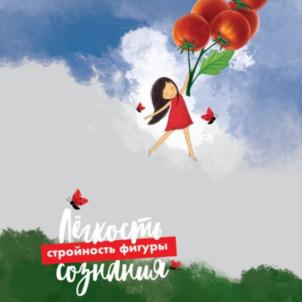 Товарный знак №865822, принадлежит организации Общество с ограниченной ответственностью Торговый Дом «Мое Лето», ОГРН 1187746313875, ИНН 7722444181