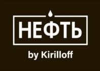 Товарный знак №865897, принадлежит ИП Кириллова Леся Витальевна, ОГРНИП 311860326900017, ИНН 860301379424