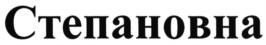 Товарный знак №865898, принадлежит правообладателю Минчев Игорь Евгеньевич, ОГРН 0, ИНН 683205875743