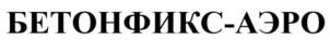 Товарный знак №865970, принадлежит организации Общество с ограниченной ответственностью "ТНП Протект", ОГРН 1077847674035, ИНН 7839368895