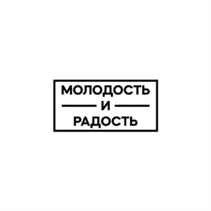Товарный знак №866110, принадлежит ИП Спасская Анна Александровна, ОГРНИП 317435000003531, ИНН 431201722992