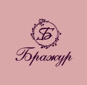 Товарный знак №866147, принадлежит ИП Чип Артур Юрьевич, ОГРНИП 317246800035590, ИНН 246408837319