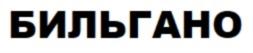 Товарный знак №866166, принадлежит организации Общество с ограниченной ответственностью "КЕВИШ-КОНЮХОВ ТЕХНОЛОДЖИ", ОГРН 1215000111941, ИНН 5018209570
