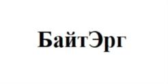 Товарный знак №866303, принадлежит организации Общество с ограниченной ответственностью «Интегрированные системы безопасности», ОГРН 1215400021374, ИНН 5406813060