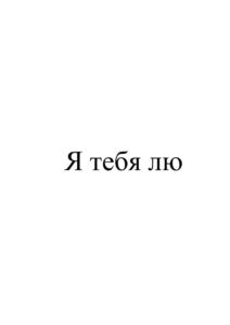 Товарный знак №866325, принадлежит ИП Габдулхаков Марсель Миргасимович, ОГРНИП 319203600041430, ИНН 165041252920