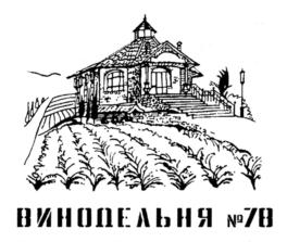 Товарный знак №866331, принадлежит организации Общество с ограниченной ответственностью Крестьянское фермерское хозяйство "АУРУМ", ОГРН 1179204003110, ИНН 9204565171