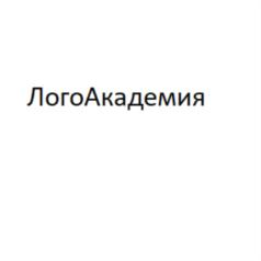 Товарный знак №866377, принадлежит организации Общество с ограниченной ответственностью «Детская академия речи», ОГРН 1127746379782, ИНН 7734680112