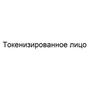 Товарный знак №866415, принадлежит ИП Кричевский Андрей Борисович, ОГРНИП 319774600624083, ИНН 770300394906
