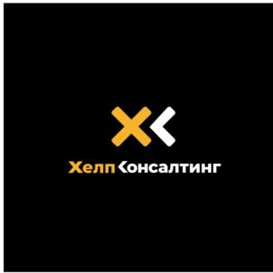 Товарный знак №866524, принадлежит организации Общество с ограниченной ответственностью «ХЕЛП КОНСАЛТИНГ», ОГРН 1157746576415, ИНН 7714344899