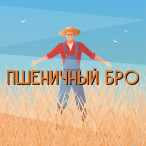 Товарный знак №866554, принадлежит ИП Першин Дмитрий Валерьевич, ОГРНИП 307246108600050, ИНН 246103688920