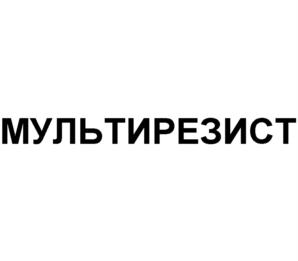 Товарный знак №866676, принадлежит организации Акционерное общество "Научно-коммерческая фирма "РЭТ", ОГРН 1037739247567, ИНН 7721122939