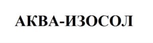 Товарный знак №866682, принадлежит организации ОБЩЕСТВО С ОГРАНИЧЕННОЙ ОТВЕТСТВЕННОСТЬЮ "РАНКОФ", ОГРН 5137746239626, ИНН 7727823539