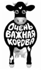 Товарный знак №866719, принадлежит организации Акционерное общество «Зеленодольский молочноперерабатывающий комбинат», ОГРН 1121673001230, ИНН 1648033456