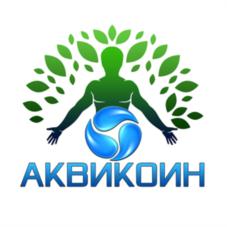Товарный знак №866837, принадлежит организации Общество с ограниченной ответственностью "Аквикоин", ОГРН 1213100011552, ИНН 3120104800