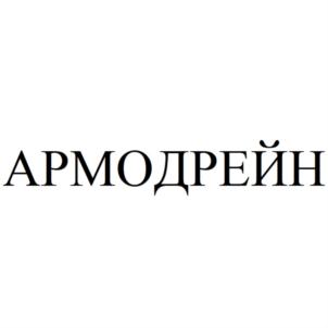Товарный знак №866851, принадлежит ИП Войтков Никита Юрьевич, ОГРНИП 321527500113756, ИНН 526021335647