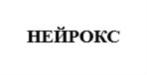Товарный знак №867045, принадлежит организации ОБЩЕСТВО С ОГРАНИЧЕННОЙ ОТВЕТСТВЕННОСТЬЮ "НЕЙРОКС", ОГРН 1197456051407, ИНН 7460047434