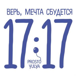 Товарный знак №867130, принадлежит организации Общество с ограниченной ответственностью «1717», ОГРН 1207700394417, ИНН 7708390174