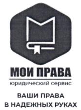 Товарный знак №867148, принадлежит ИП Клименко Станислав Юрьевич, ОГРНИП 325700000022974, ИНН 701713077590