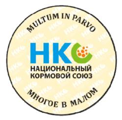 Товарный знак №867153, принадлежит организации Национальный Кормовой Союз, ОГРН 1197700017624, ИНН 7743325210