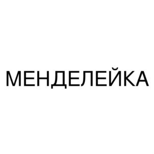 Товарный знак №867270, принадлежит ИП Рогова Екатерина Васильевна, ОГРНИП 318745600153209, ИНН 742209833725