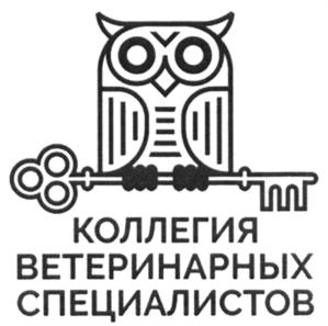 Товарный знак №867351, принадлежит организации Автономная некоммерческая организация дополнительного образования "Первый ветеринарный институт им. В.Н. Митина", ОГРН 1117799021548, ИНН 7733190323