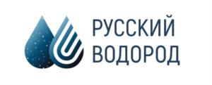 Товарный знак №867389, принадлежит организации Общество с ограниченной ответственностью Первая Инновационная Межотраслевая Компания Водородных Технологий «Русский Водород», ОГРН 1205000074608, ИНН 5031138216