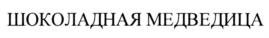 Товарный знак №867392, принадлежит ИП Глуховский Андрей Гарольдович, ОГРНИП 314774617600344, ИНН 772401461775