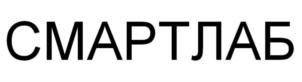 Товарный знак №867410, принадлежит организации ОБЩЕСТВО С ОГРАНИЧЕННОЙ ОТВЕТСТВЕННОСТЬЮ "ЦЕНТР МЕДИЦИНСКИХ ИССЛЕДОВАНИЙ", ОГРН 1040204218383, ИНН 276085570