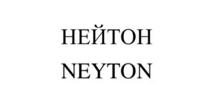 Товарный знак №867486, принадлежит организации Общество с ограниченной ответственностью «ТД Спецперчатка», ОГРН 1077761460138, ИНН 7721600487