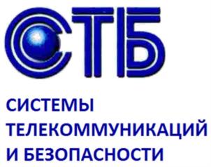Товарный знак №867548, принадлежит организации Общество с ограниченной ответственностью "Системы телекоммуникации и безопасности", ОГРН 1022402649510, ИНН 2466068054
