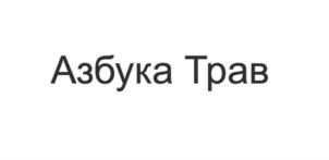 Товарный знак №867717, принадлежит организации Общество с ограниченной ответственностью "ДИАМЕД-фарма", ОГРН 1085018010978, ИНН 5018131074