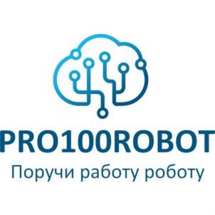 Товарный знак №867832, принадлежит организации Общество с ограниченной ответственностью "ПРО100РОБОТ", ОГРН 1217700297616, ИНН 7713482864