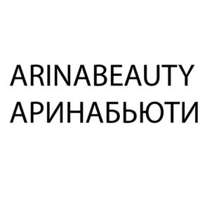Товарный знак №867866, принадлежит ИП Киракосян Асмик Вачагановна, ОГРНИП 317237500085427, ИНН 10102813139