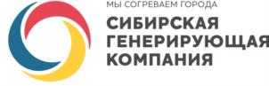 Товарный знак №867958, принадлежит организации Общество с ограниченной ответственностью «Сибирская генерирующая компания», ОГРН 1097746400091, ИНН 7709832989