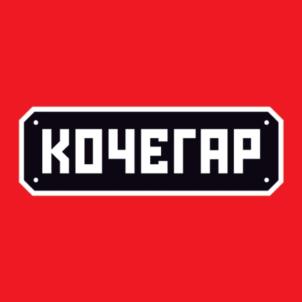 Товарный знак №868072, принадлежит организации Общество с ограниченной ответственностью "КОЧЕГАР", ОГРН 1215600008084, ИНН 5610242225