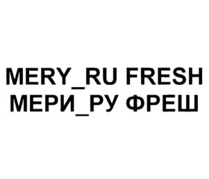 Товарный знак №868138, принадлежит организации Общество с ограниченной ответственностью "Водочно-коньячный завод "Русский", ОГРН 1172651026283, ИНН 2626047136