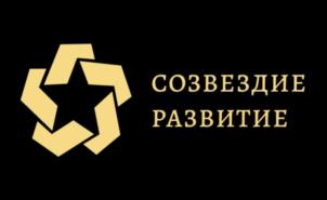 Товарный знак №868140, принадлежит организации Общество с ограниченной ответственностью " СОЗВЕЗДИЕ", ОГРН 5067847125000, ИНН 7802359245