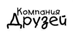 Товарный знак №868154, принадлежит ИП Горбачев Кирилл Владимирович, ОГРНИП 320774600445022, ИНН 772983614925